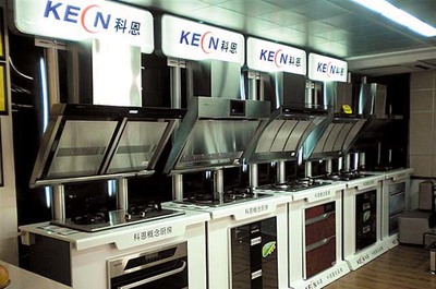 熱烈祝賀科恩廚房電器江陰旗艦店隆重開(kāi)業(yè)