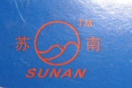 江陰市蘇南金剛石制品-中國工業(yè)電器網(wǎng)_cnelc.com