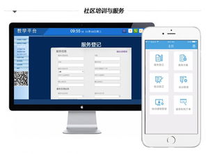 津購科技 引領天津軟件與網站開發，助力企業數字化轉型