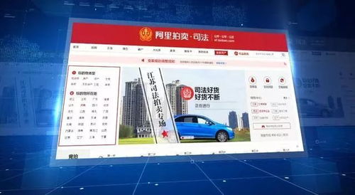 無錫中院大數據鐵拳 軟件外包服務助力破解“老賴”難題