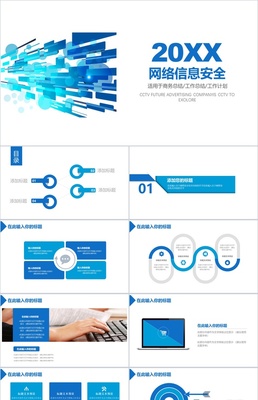 從經(jīng)典案例到實(shí)戰(zhàn)策劃 企業(yè)網(wǎng)絡(luò)營(yíng)銷(xiāo)的致勝之道