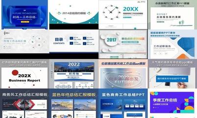 高效總結(jié)匯報(bào)PPT模板 提升企業(yè)營(yíng)銷(xiāo)策劃展示效果