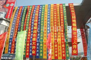 藝納意廈門(mén) 締造專(zhuān)業(yè)與優(yōu)惠并存的慶典服務(wù)典范