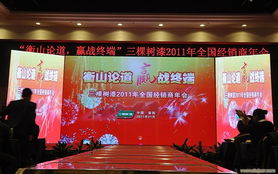 衡陽(yáng)市宏昌禮儀慶典服務(wù)公司 打造專(zhuān)業(yè)禮儀慶典服務(wù)的典范